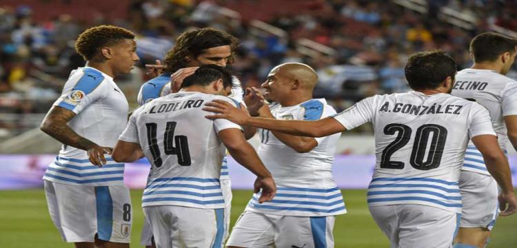 اوروجواي اوروجواي